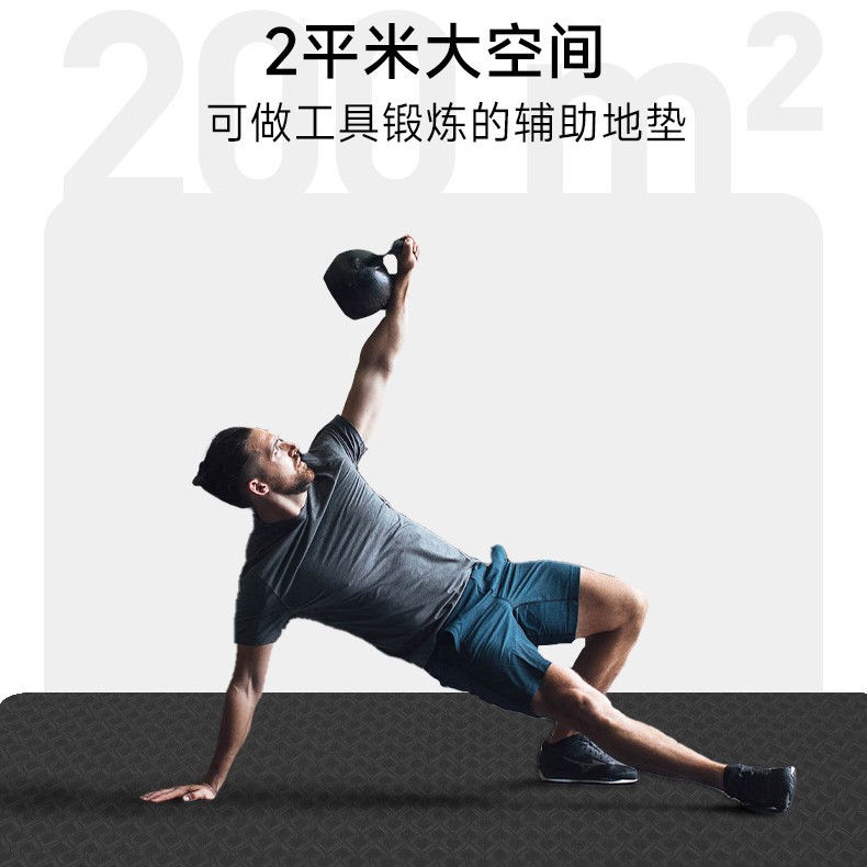 瑜伽垫加宽100cm专业隔音加厚