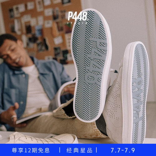【明星同款】P448 JOHN男款复古浅灰绒面Logo鞋尾休闲运动鞋板鞋