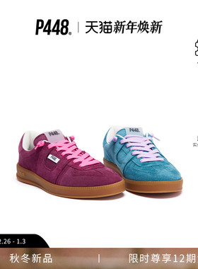 P448 MONZA男女同款异色撞色设计时尚休闲运动CP德训鞋 秋冬新品