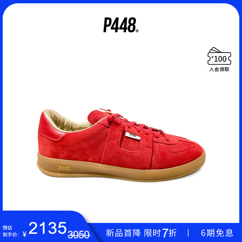 P448 MONZA 男女同款红色新年款羊皮时尚休闲鞋德训鞋新品