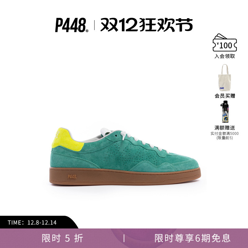 P448 VERT 女款拼色面料Logo尾标运动休闲鞋板鞋