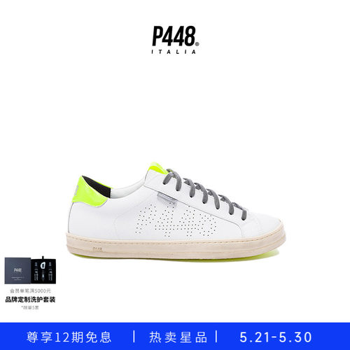 P448JOHN男女同款荧光板鞋