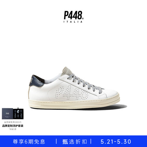 P448 JOHN 男女同款蓝尾多孔Logo休闲鞋板鞋