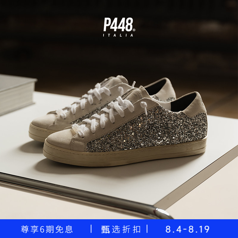 P448 JOHN 女士闪粉休闲鞋板鞋