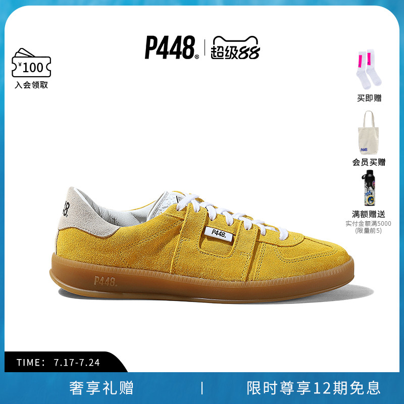 【明星同款】P448 MONZA 男女同款拼接复古德训鞋休闲鞋