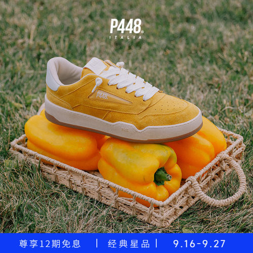 P448 BRIXTON男款Logo鞋尾时尚撞色姜黄休闲运动鞋