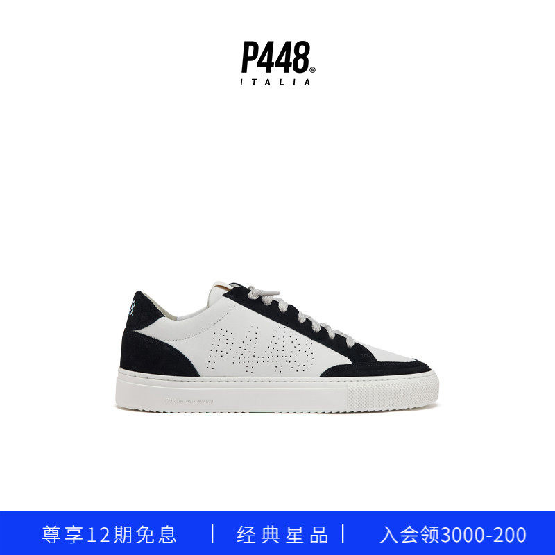 P448 SOHO 男女同款黑白拼接休闲鞋板鞋