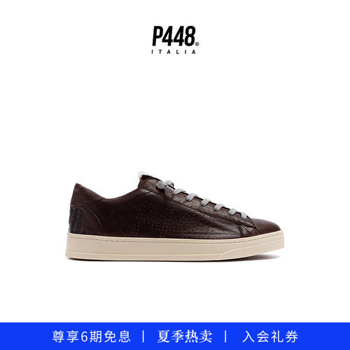 【新品】P448 JACK男士棕色复古工装风格牛皮休闲运动鞋