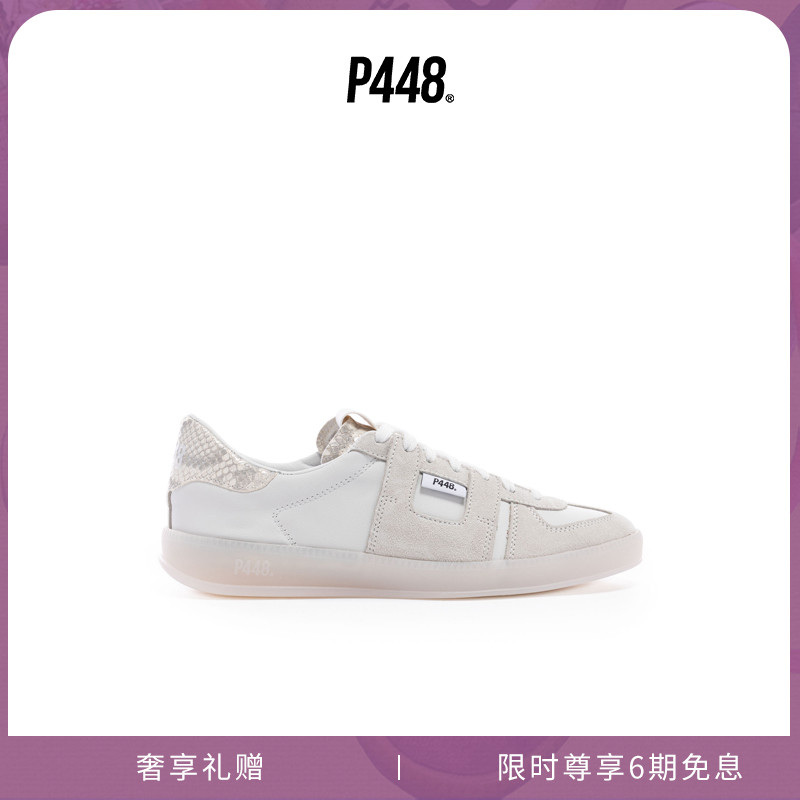 P448 MONZA 男女同款仿蛇皮印花点缀休闲鞋德训鞋