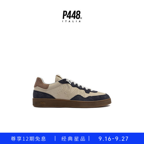 P448 VERT男款流行撞色经典Logo鞋尾运动休闲鞋板鞋