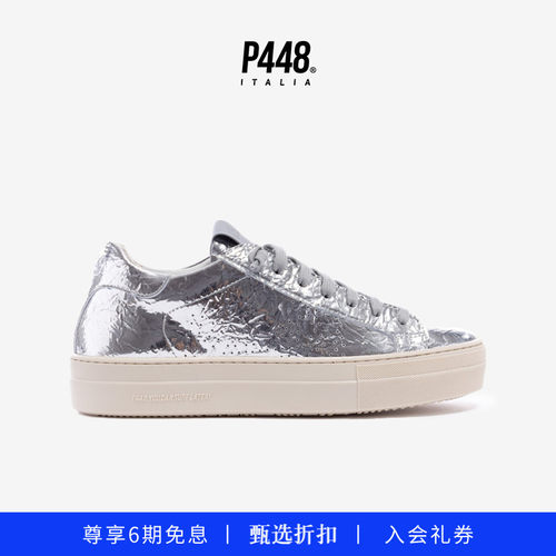 P448 THEA 女士全银色厚底金属色时尚运动休闲鞋板鞋