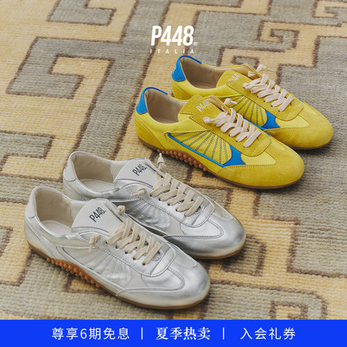 LISBON糖果色双拼复古德训鞋