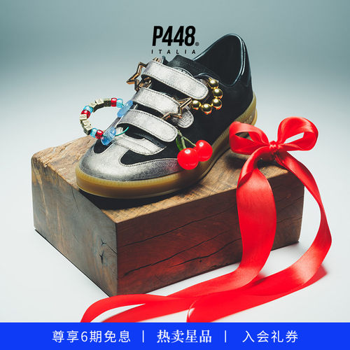 P448 MONZA 女士绒面革鞋面复古德训鞋运动休闲鞋