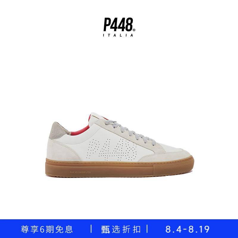 P448 SOHO 男款绒面革和灰色压花皮革细节休闲鞋