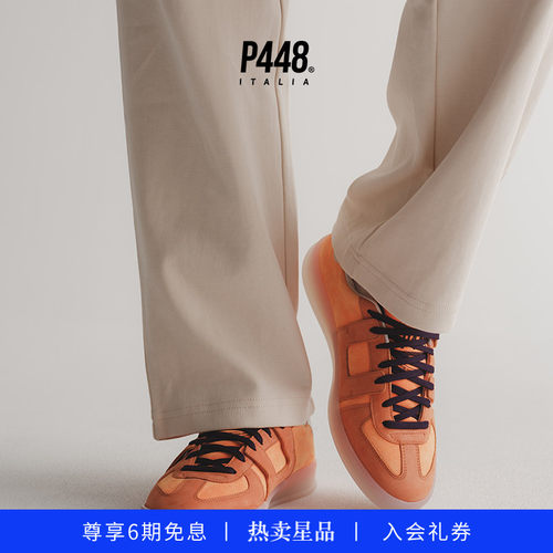 【明星同款】P448 MONZA 男女同款橙色运动休闲鞋德训鞋