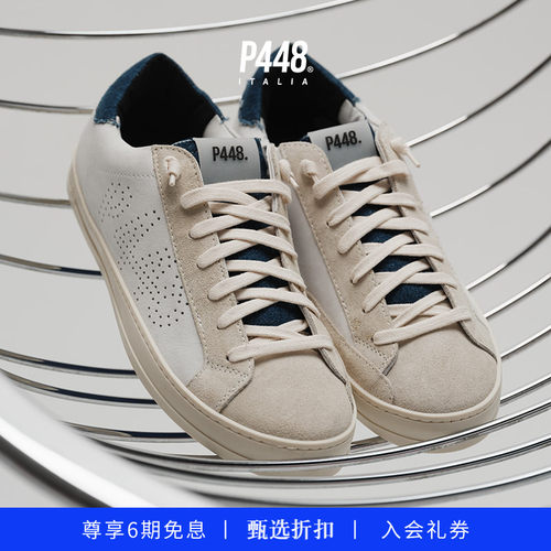 撞色设计牛仔装饰舒适休闲鞋