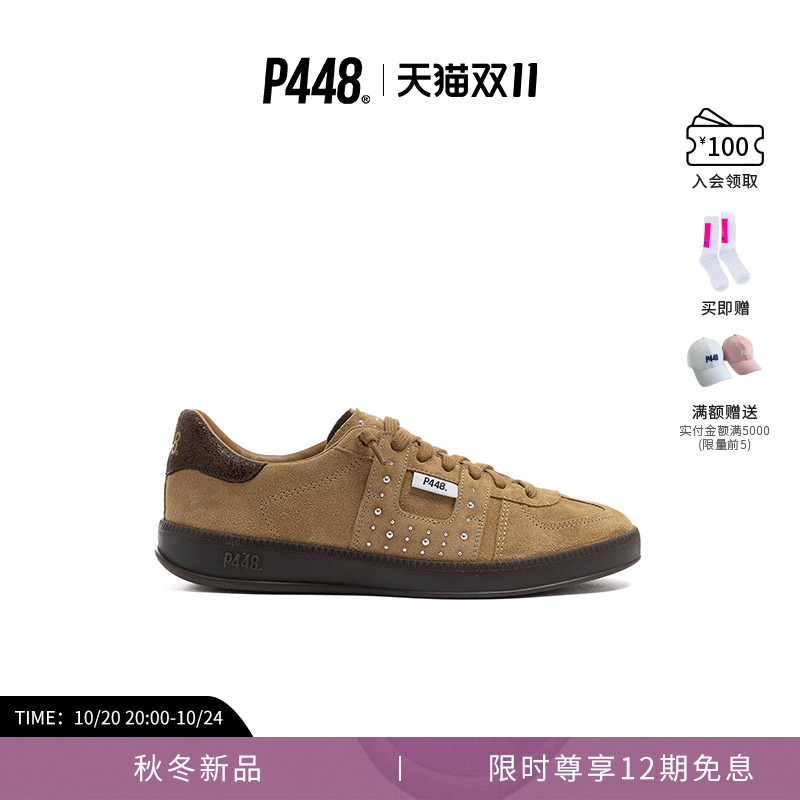 P448 MONZA女款铆钉装饰绒面Logo尾标休闲运动鞋德训鞋 秋季新品