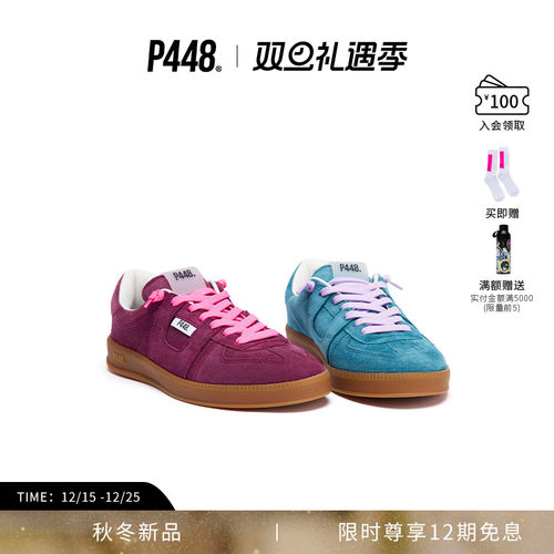 MONZA男女同款CP德训鞋