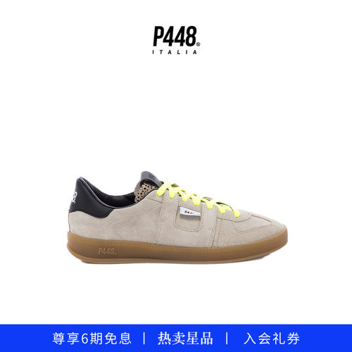 P448 MONZA 女士复古德训鞋运动休闲鞋