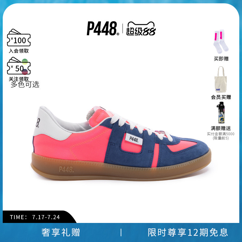 P448 MONZA 男女同款荧光粉色时尚运动休闲鞋板鞋
