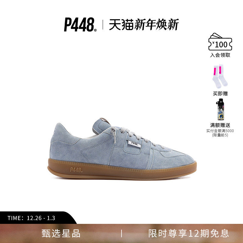 P448 MONZA 男女同款简约纯色绒面革德训鞋运动鞋