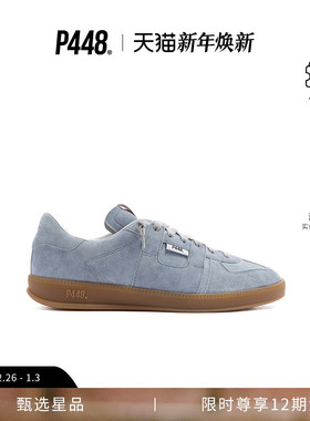 P448 MONZA 男女同款简约纯色绒面革德训鞋运动鞋