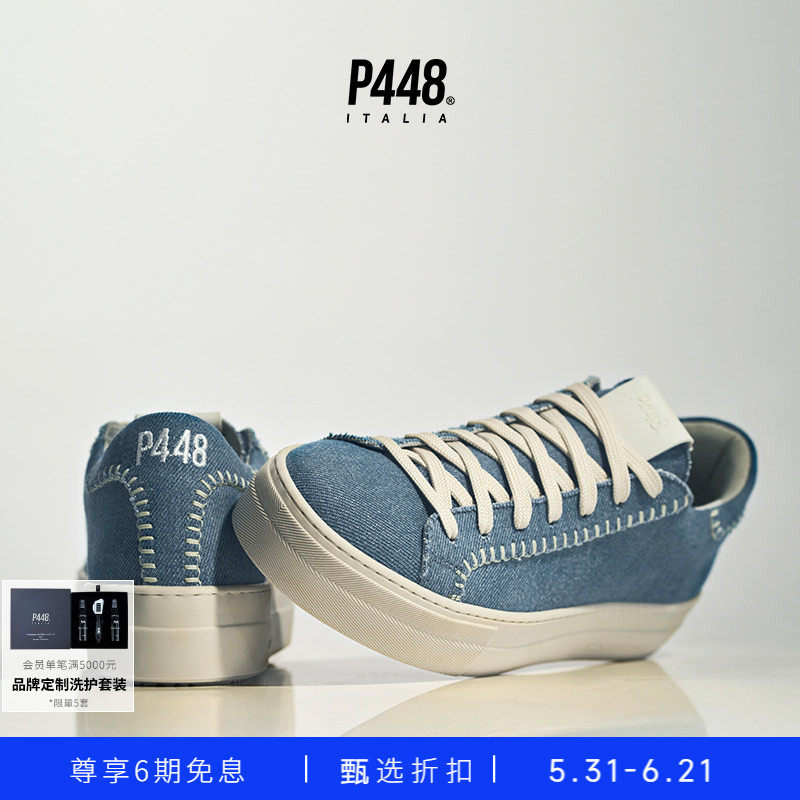 P448 THEA 女款蓝色牛仔布车缝线厚底时尚圆头休闲鞋
