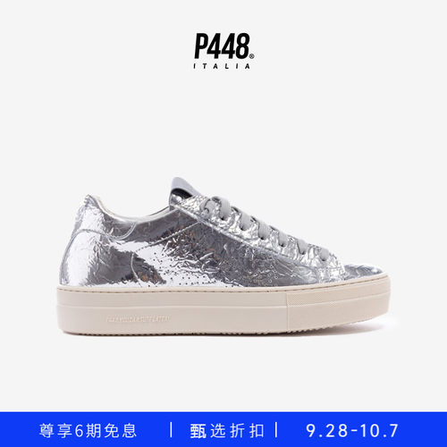 P448 THEA 女士全银色厚底金属色时尚运动休闲鞋板鞋