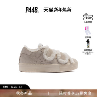 秋冬新品 P448 尾绒面休闲运动板鞋 仿羊羔毛饰边Logo鞋 VENICE女款