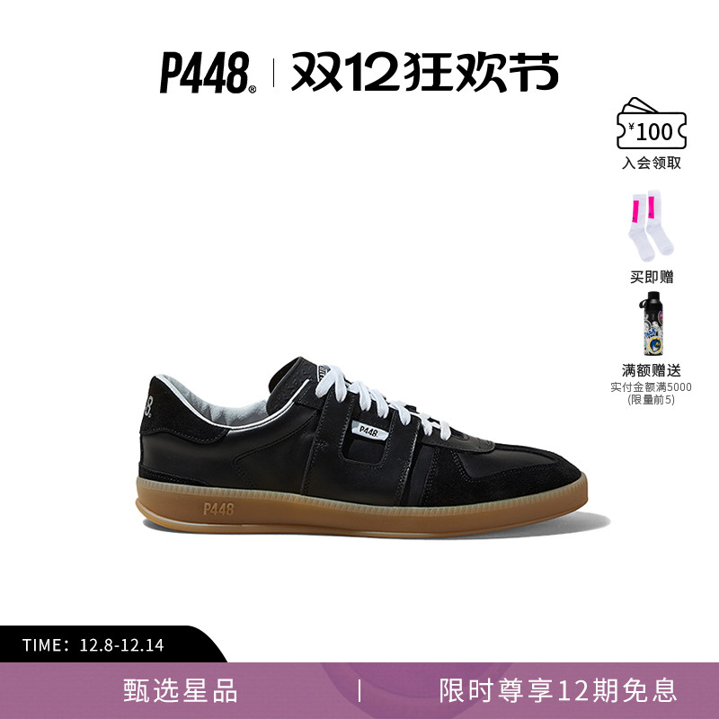 【明星同款】P448 MONZA 男女同款纯色拼接复古德训鞋休闲鞋