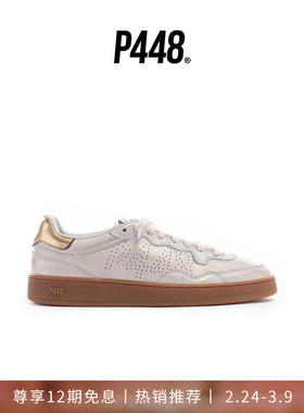 【明星同款】P448 VERT 男女同款拼色面料Logo尾标运动板鞋
