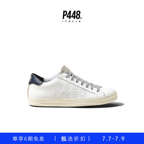 P448 JOHN 男女同款蓝尾多孔Logo休闲鞋板鞋
