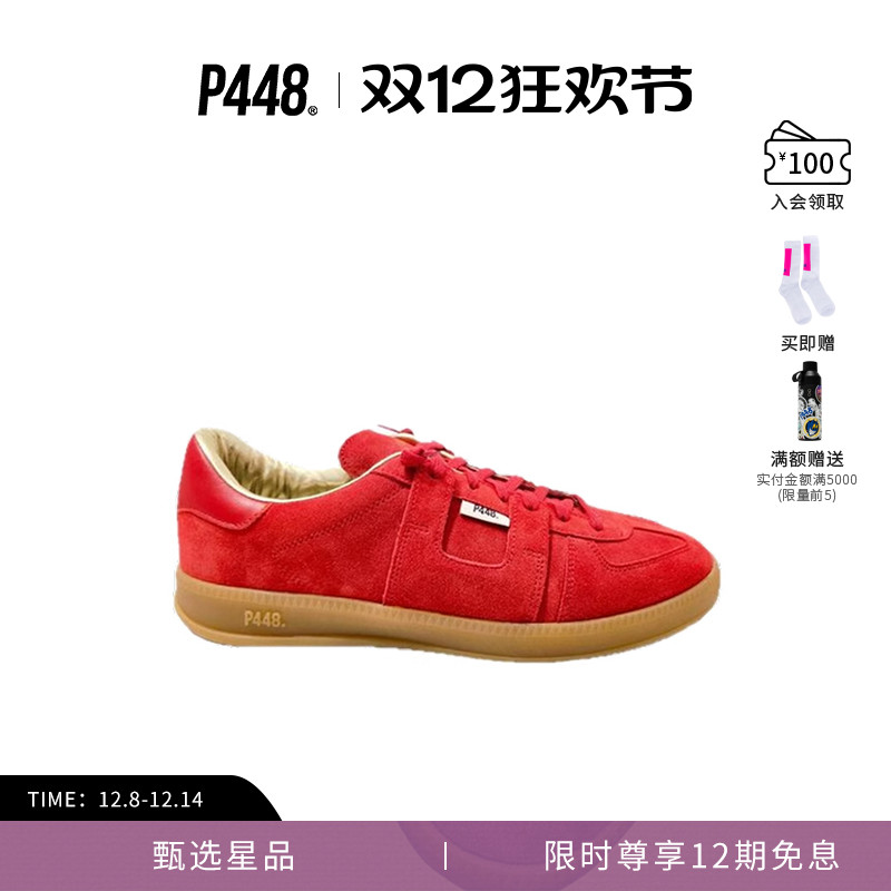 P448 MONZA 男女同款红色新年款羊皮时尚休闲鞋德训鞋