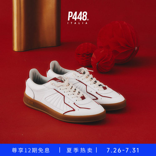 【新年限量】P448 MARTE男女同款经典复古新年红白撞色时尚休闲鞋