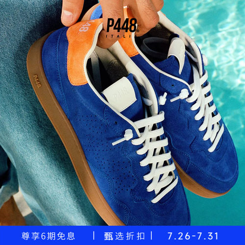 【明星同款】P448 VERT 男款撞色面料Logo尾标运动休闲鞋板鞋