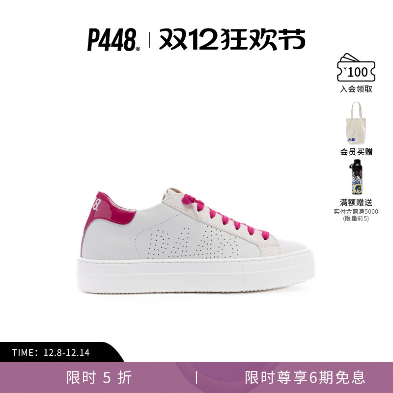 P448 THEA 女士厚底撞色Logo尾标运动休闲鞋板鞋