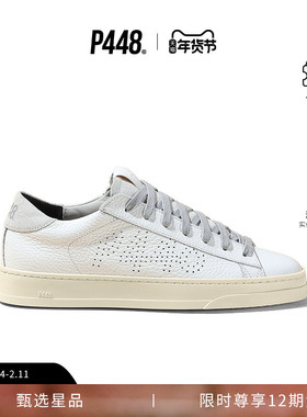 P448 JACK 男女同款荧光粉鞋底纹理皮革休闲鞋板鞋