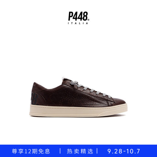 【新品】P448 JACK男士棕色复古工装风格牛皮休闲运动鞋