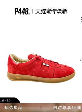 P448 MONZA 男女同款红色新年款羊皮时尚休闲鞋德训鞋
