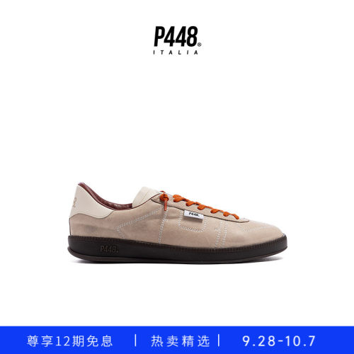 【新品】P448 MONZA复古撞色车缝线装饰时尚休闲鞋德训鞋