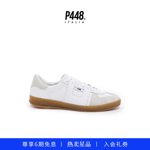 P448 MONZA男女同款撞色绒面Logo尾标休闲运动鞋德训鞋
