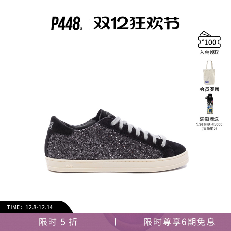 P448 JOHN 女士黑色烟灰色闪粉鞋面运动休闲鞋板鞋