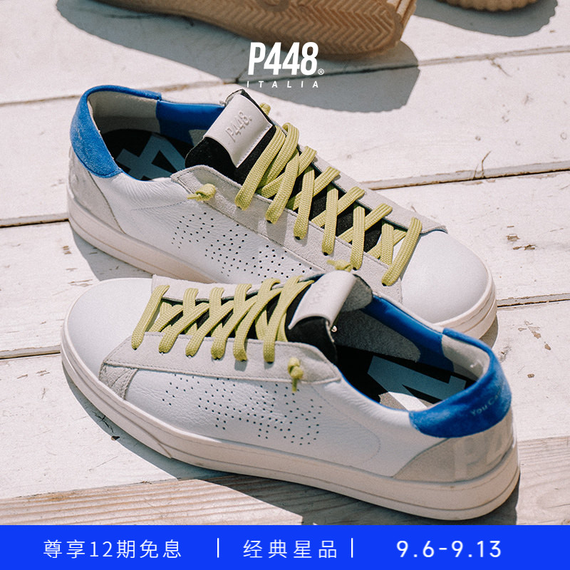 P448撞色小白鞋 JACK男休闲板鞋
