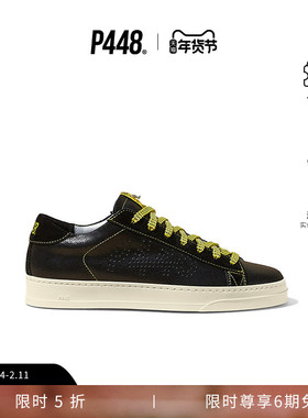 【明星同款】P448 JACK 男士金属光泽裂纹皮革休闲鞋板鞋