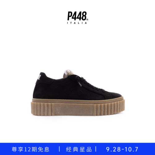 【明星同款】P448 CREEPER 女款简约拼色增高休闲鞋板鞋