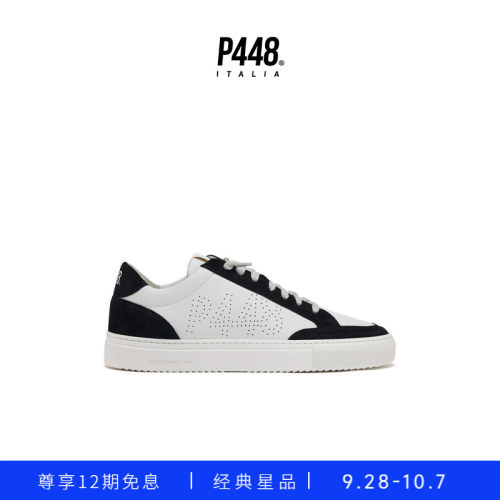 P448 SOHO 男女同款黑白拼接休闲鞋板鞋