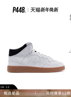 P448 VERT 男款撞色多孔大LOGO中帮运动休闲鞋板鞋