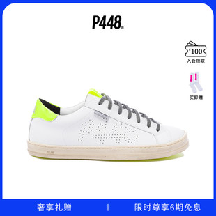 板鞋 P448 荧光拼接做旧底休闲鞋 JOHN 男女同款