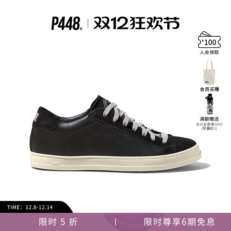 P448 JOHN 男女同款纯色拼接休闲鞋板鞋