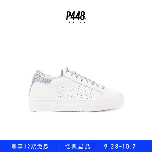 P448撞色小白鞋 THEA 女士闪粉鞋舌鞋尾厚底运动休闲鞋板鞋